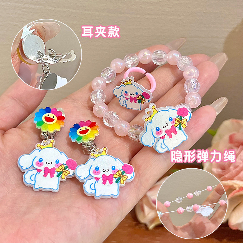 New princess rings, cartoon cute little girl rings, children's ear clips, earrings, bracelets, strings, accessories and jewelry Application Scenario