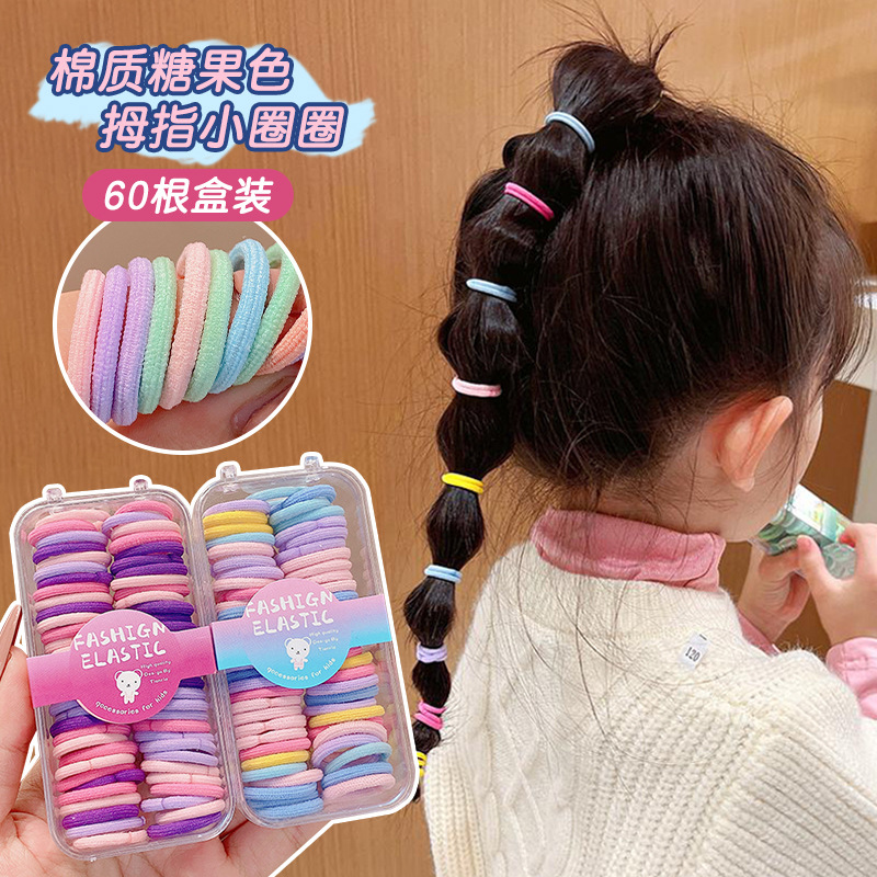 The girl's small rubber band is not harmful to hair and has good elasticity. The thumb hair band is suitable for children and babies to tie up a cute chiu chiu hair tie and hair accessory full figure