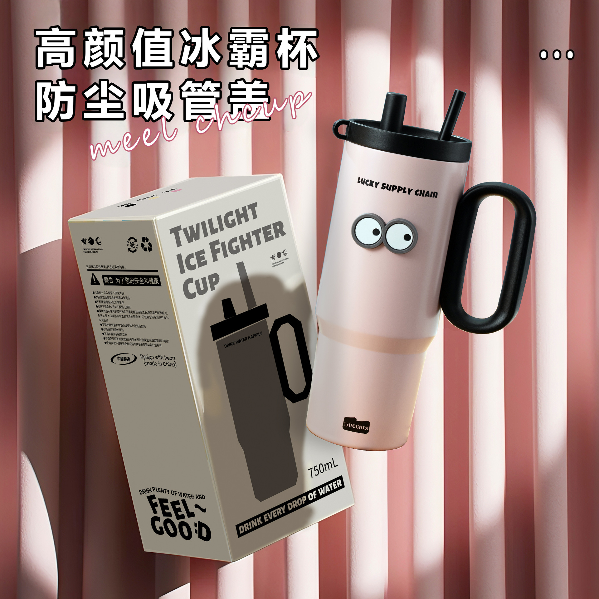 GUCGRES Giant Straw Cup with LOGO printing, large capacity for heat preservation, new high appearance level ice king cold preservation cup for girls full figure