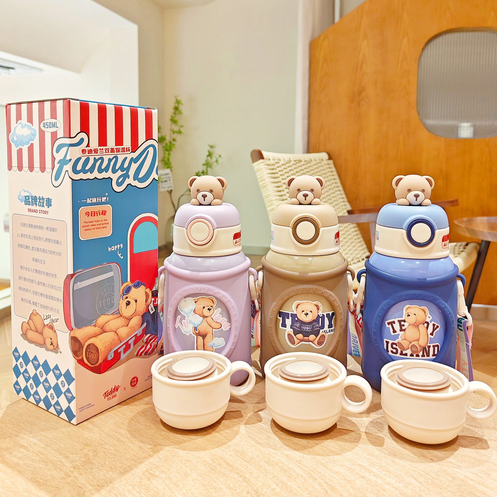 Cute little bear insulated cup, children's cup, double-lid water cup, portable cartoon, high appearance level, crossbody food-grade cup details Picture