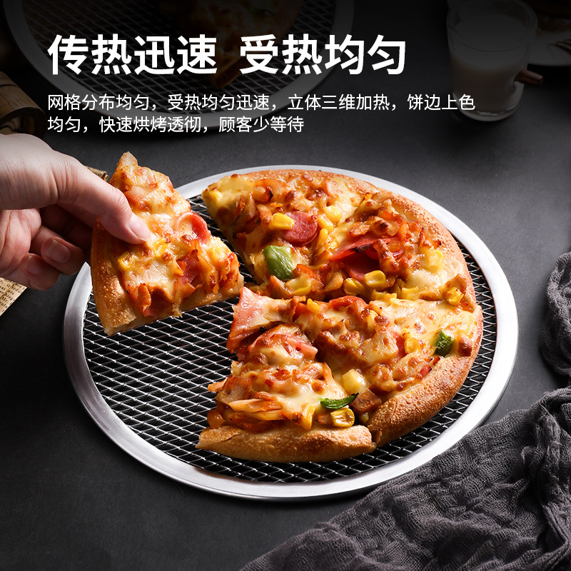 Thickened pizza tray, 6-inch and 8-inch aluminum alloy non-stick baking tray, round aluminum commercial baking tool, fireplace mesh tray details Picture
