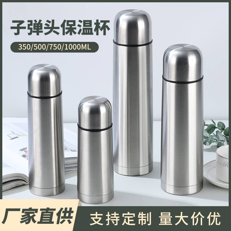 Stainless steel bullet-shaped vacuum insulated cup, anti-drop household large-capacity travel water cup, outdoor portable sports water bottle full figure