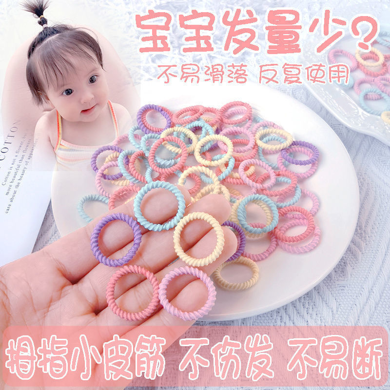 Korean version small rubber band, high-elasticity thumb ring, children's hair band, no hair damage for babies, hair tie, little girl's hair tie rubber band details Picture