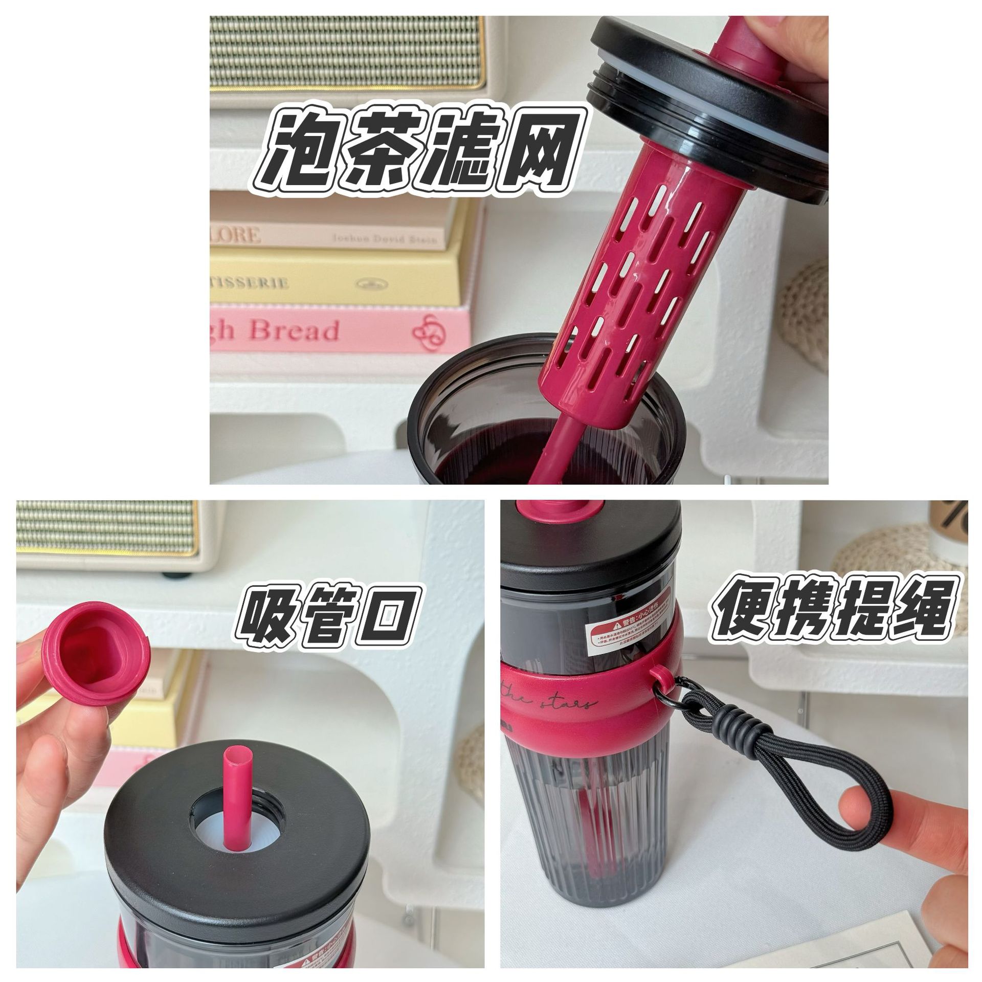Simple large-capacity straw cup, high appearance level, men's tea-water separation cup, portable for office and home use, women's cup Application Scenario