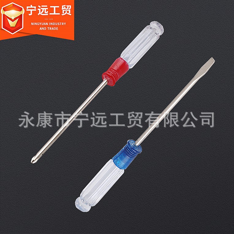 One-head cross manual screwdriver, mini small screwdriver, computer tool set, multi-functional toy screwdriver, labor-saving details Picture