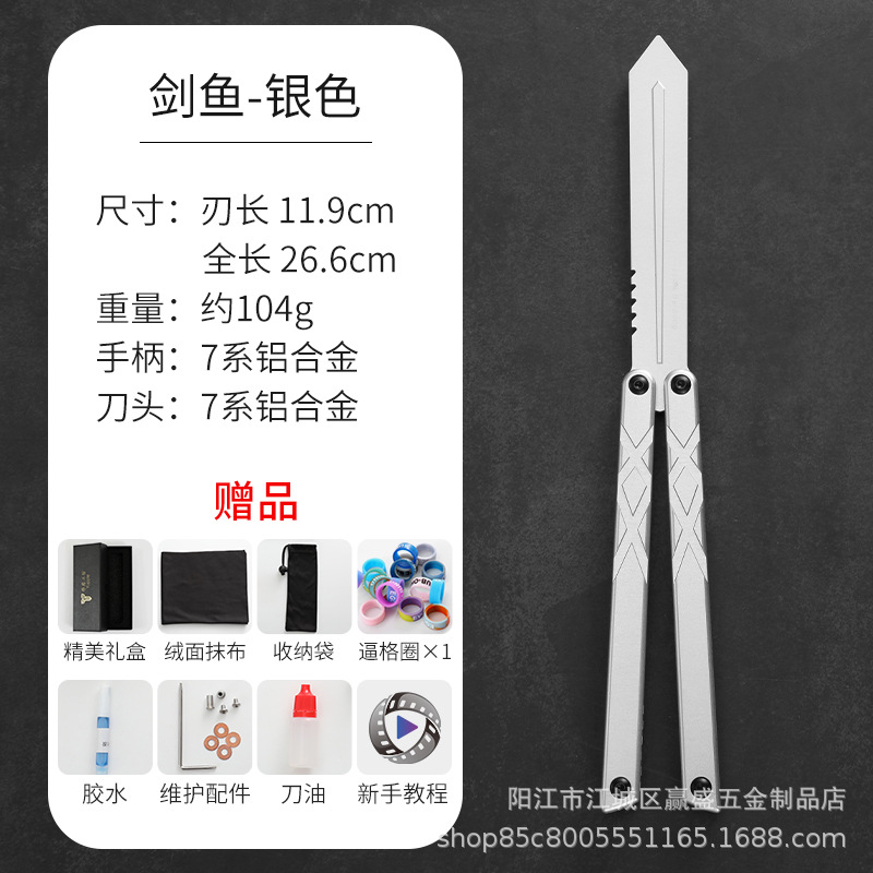 ✅ swordfish training knife butterfly folding knife swinging knife practice unedged 7-series butterfly knife undefined