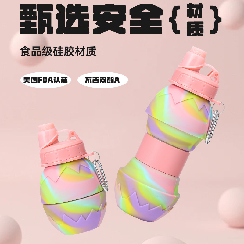 Wholesale silicone folding water cups, outdoor sports water bottles, cross-border new products, creative eggshell telescopic portable silicone water cups full figure