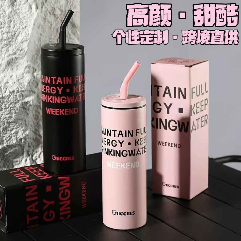 Cross-border customized sweet and cool stainless steel straw cup, portable straight insulated cup, high appearance level, large capacity water cup, outdoor cup full figure