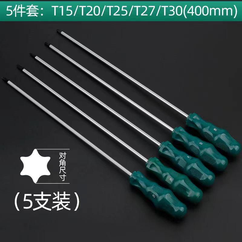 Extended flower-shaped screwdrivers T15, T20, T25, T27, T30, plum blossom-shaped internal hexagon socket screwdriver, internal hexagon socket screw undefined