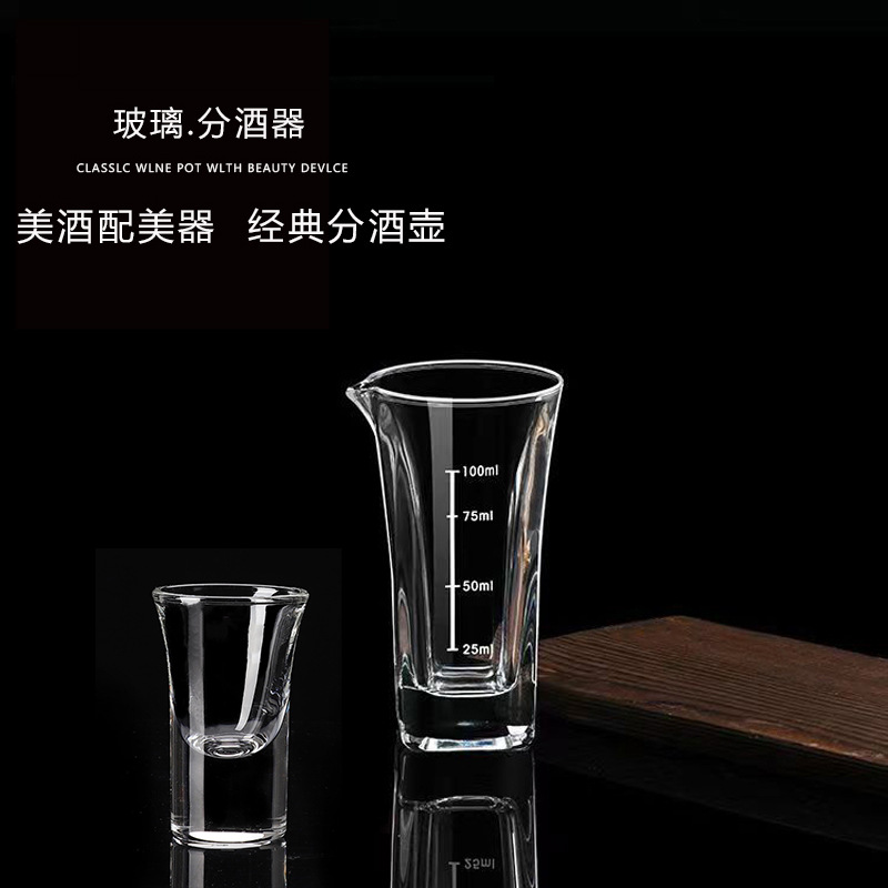 Thickened glass liquor divider, liquor pot with scale, foreign liquor, liquor divider pot, wine cup, small household liquor divider details Picture