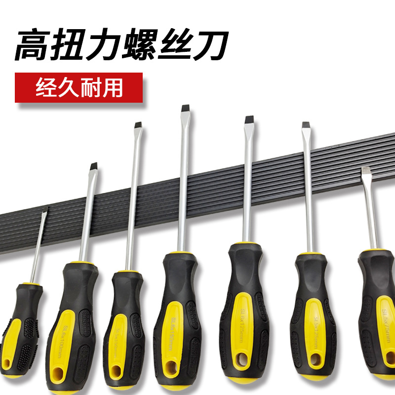Chromium vanadium steel screwdriver, manual flat-head strong magnetic screwdriver, high-torque screwdriver, anti-slip handle, magnetic blade head details Picture