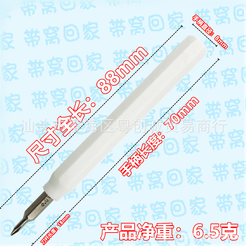 Irregular-shaped screwdriver, U-shaped triangle, Y-shaped cross, star-shaped plum blossom, T8, T10, T25, perforated cross, one-character LOGO, small screwdriver details Picture