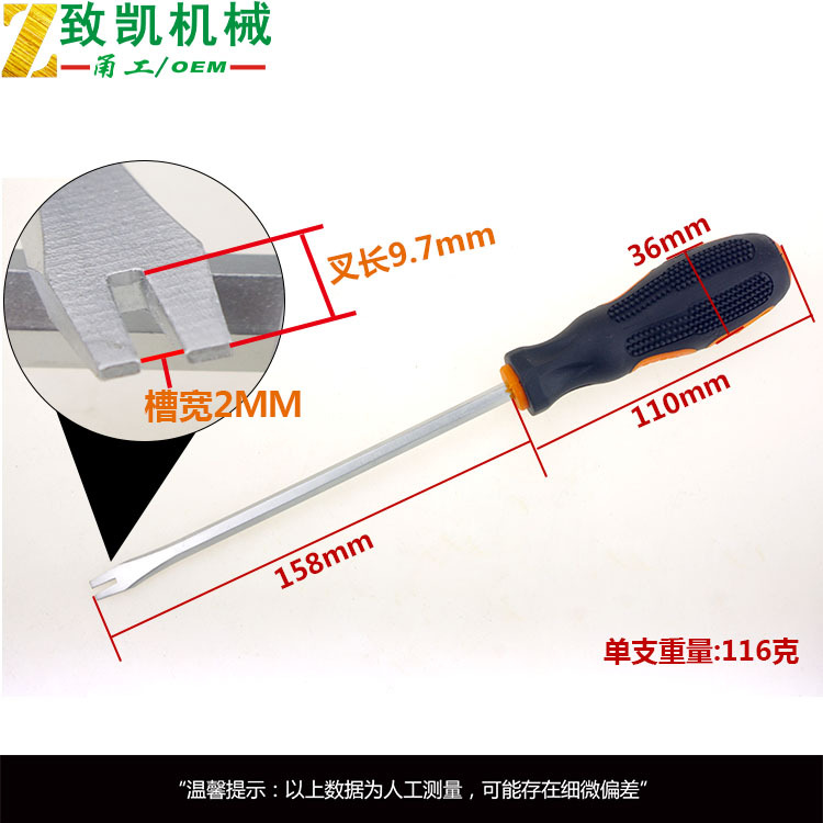 Special screwdrivers for nail lifting, U-shaped screwdrivers, one-notch woodworking tools, open-end screwdrivers, factory direct sales details Picture