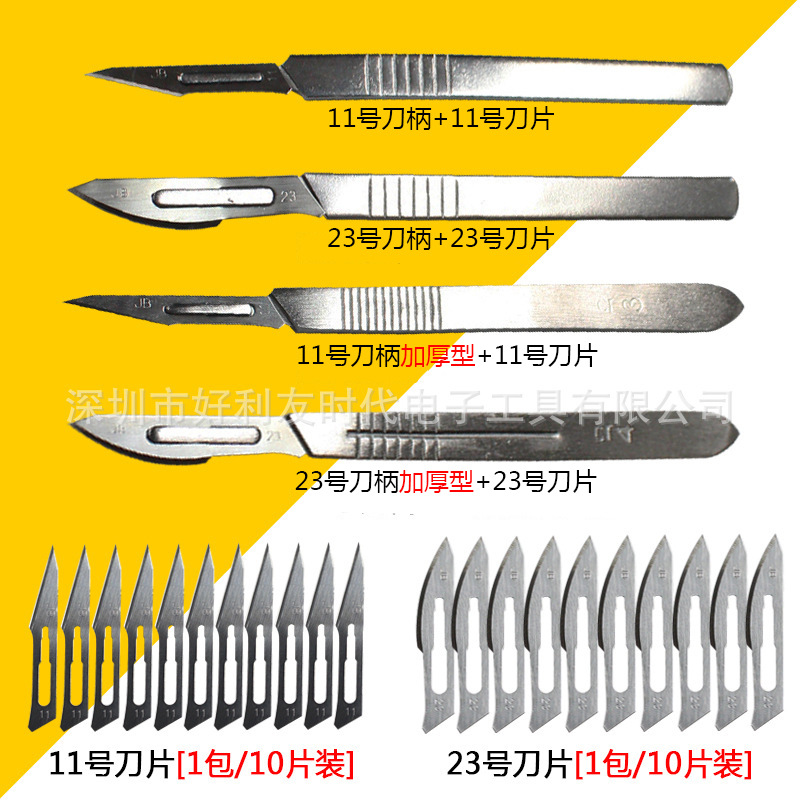 Wholesale stainless steel surgical knife handles, surgical blades 11 and 23, veterinary practice surgical knives 3/4, surgical knife stands full figure