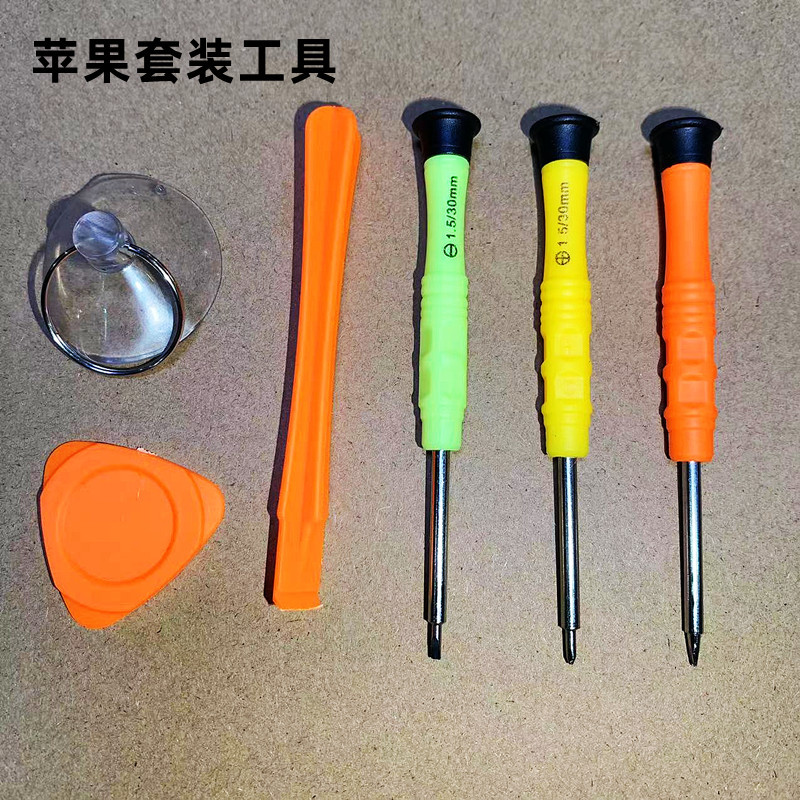 Cross-border screwdriver set, Apple and Android mobile phone battery removal and disassembly machine, communication screwdriver tool combination set undefined