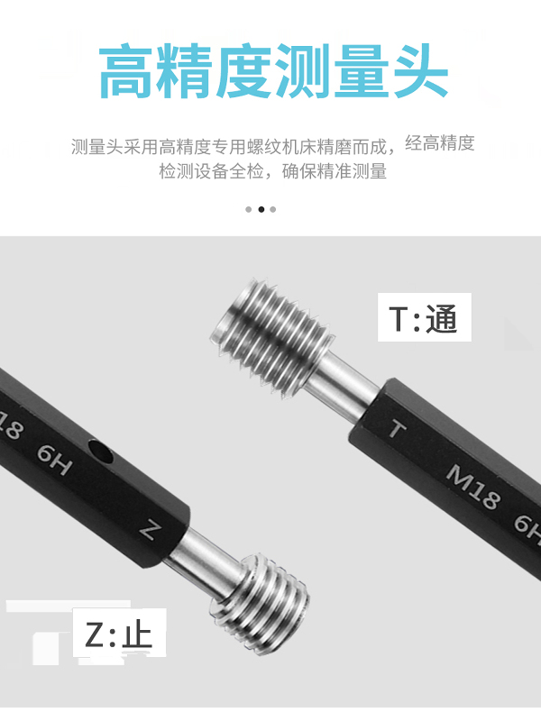 6H metric internal thread plug gauge, go and stop gauge, internal thread gauge, fine and coarse thread gauge, non-standard M1-60 Application Scenario