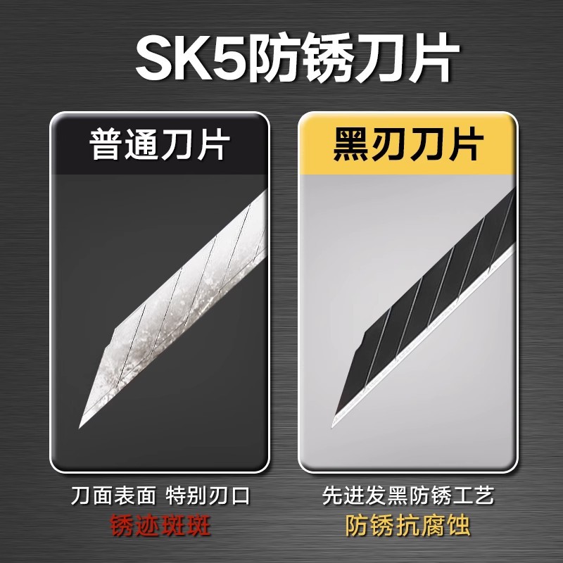 Deli Mei industrial knife blade wholesale, large and small sizes, 30-degree durable 18mm wallpaper knife, 9 industrial thickened knives Specification drawing