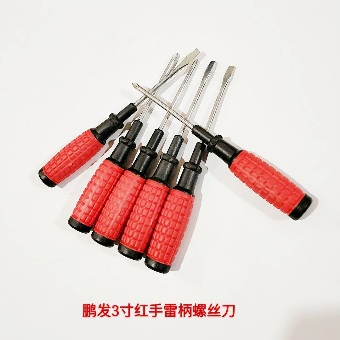 The manufacturer wholesals 3-inch hand grenade handles, small screwdrivers, cross-shaped flat-head screwdrivers, and comes with cross-shaped screwdrivers as a gift undefined