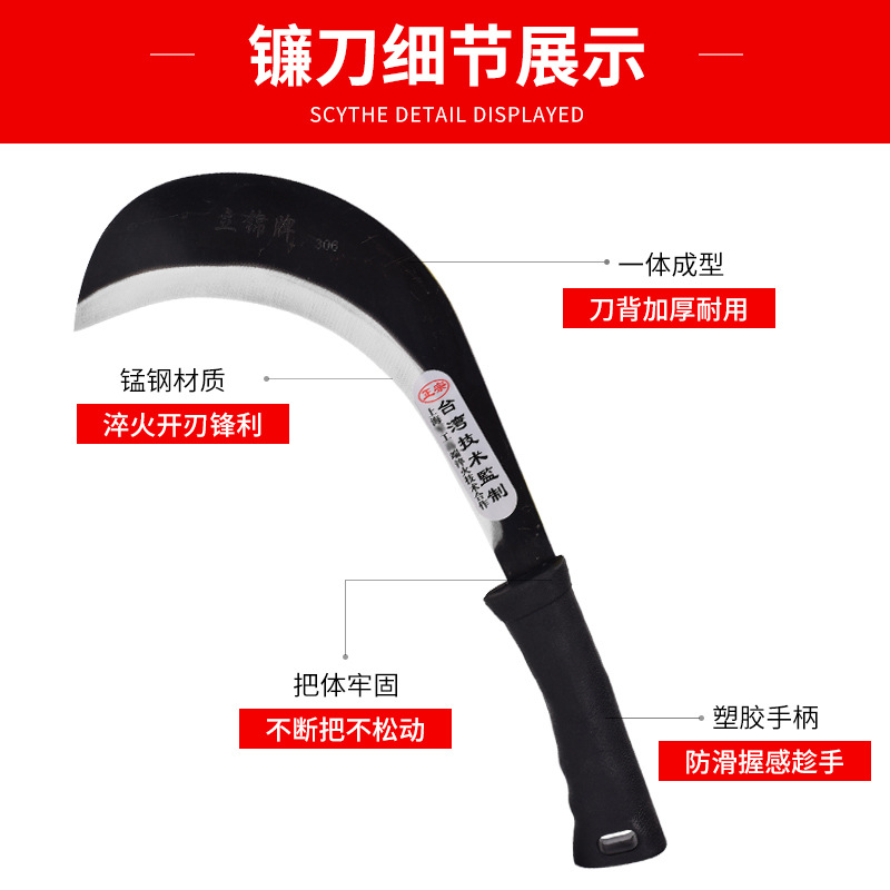 Agricultural branch and firewood chopping knife, household harvesting and weeding sickle, grass cutting knife, small firewood knife, plastic-handled 309 plastic-handled curved banana knife Specification drawing