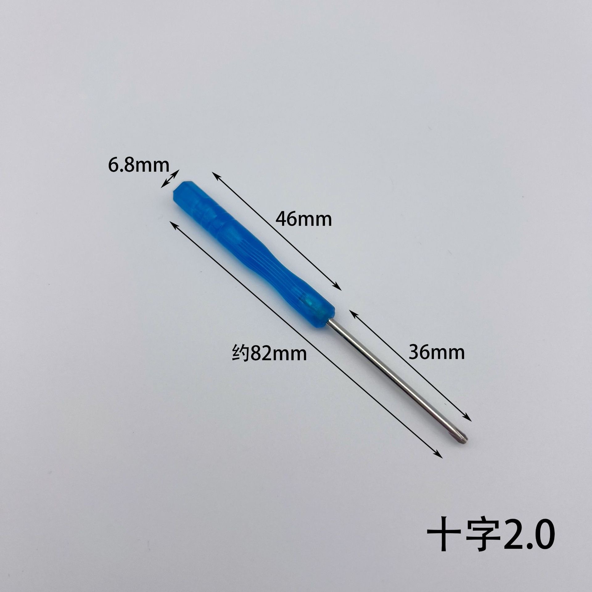 Screwdriver 3.0, cross-shaped small screwdriver 2.0, black screwdriver, ear screwdriver, mobile phone disassembly tools, toy delivery Specification drawing