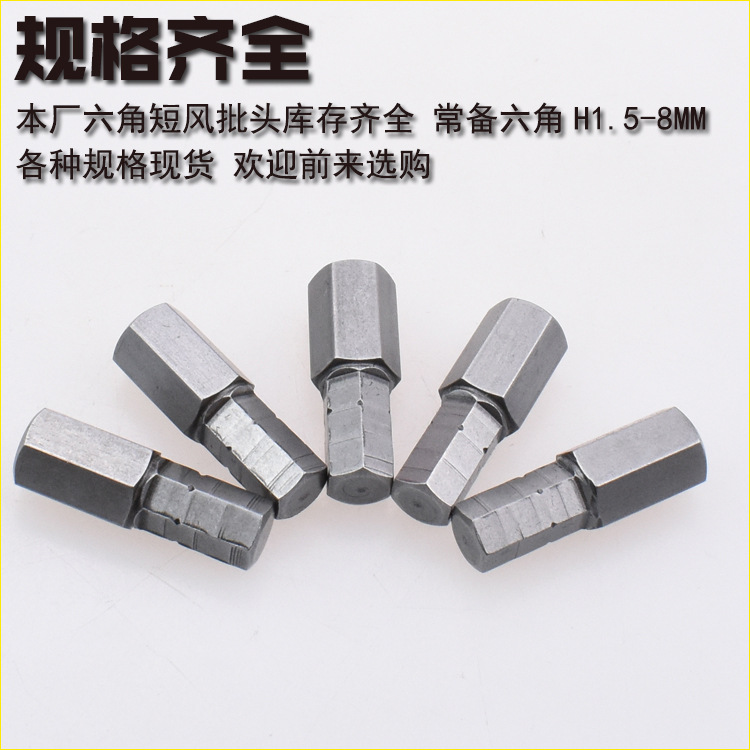Nigao S2 alloy steel hexagon socket short air screwdriver head, 25mm electric screwdriver bit, pneumatic electric screwdriver head with magnetic details Picture