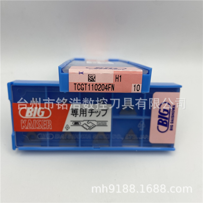 Japanese BIG Showa precision boring cutting blade TCGT110204FN H1 CNC boring tool details Picture
