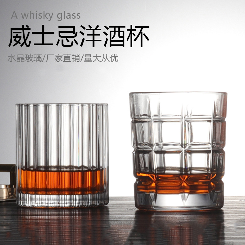 Wholesale of whisky glasses, thickened crystal glass, European-style wine glasses, large beer glass sets for hotel and home use full figure