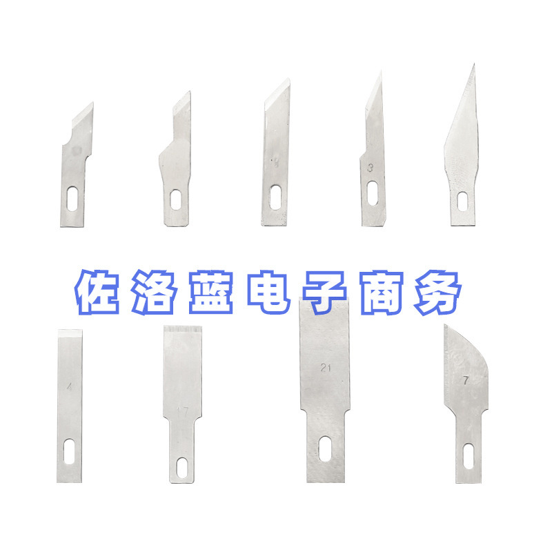 Box-packed engraving knife blades, pen knives, cutting knife blades, paper-cutting knife blades, mobile phone film application and glue removal flat scraper blades Item Picture