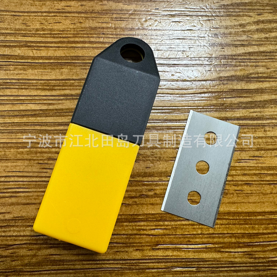 Factory direct sales of three-hole double-sided blades, film three-hole blades, cleaning blades, scraper blades, thin blades Specification drawing