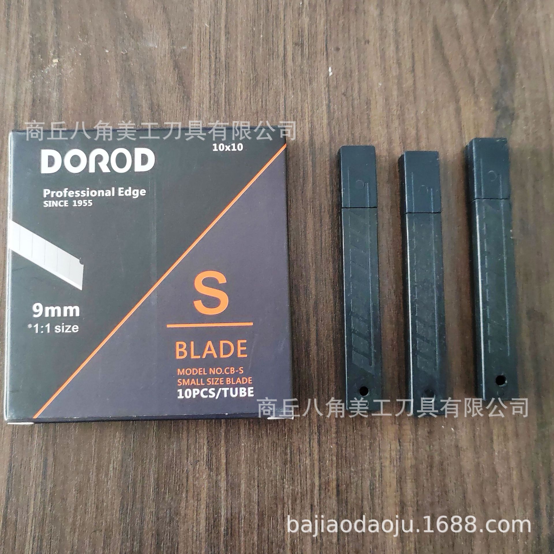 Factory wholesale double-edge utility knives, large and small utility knives, SK5 black blades, spare blades, industrial knives undefined