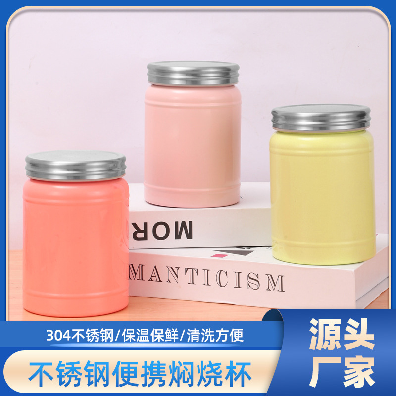 High-appearance-level thermos flask, household outdoor large-capacity portable porridge thermos flask, stainless steel vacuum insulated thermos flask full figure