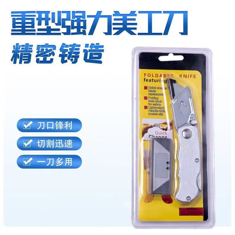All-steel folding knife, stainless steel folding utility knife, wallpaper knife, trapezoidal blade, goat horn knife stand, electrician knife undefined