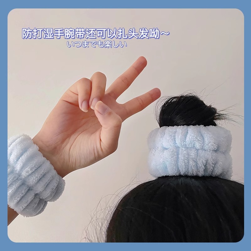 This is a must-have wrist strap for washing your face. It can be used for both water-absorbing, plush, hair tie, head and rope. It is also a moisture-proof hand towel, hair tie and special hair band for washing and grooming Specification drawing