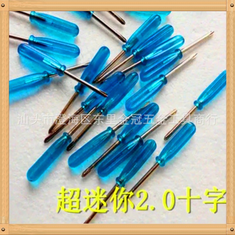 Mini screwdriver, blue 2MM cross/flat-head crystal screwdriver, toy mobile phone disassembly small screwdriver details Picture
