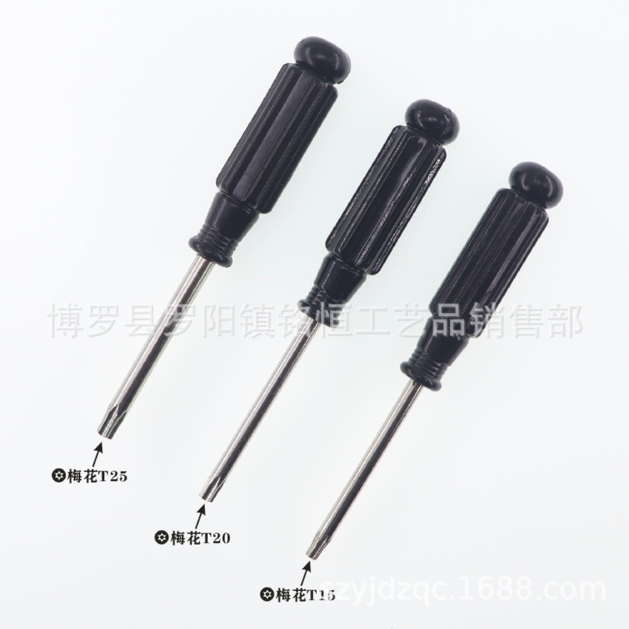 T15 Anti-theft screwdriver T20 Perforated plum blossom screwdriver T20 Anti-theft plum blossom screwdriver T10 screwdriver details Picture