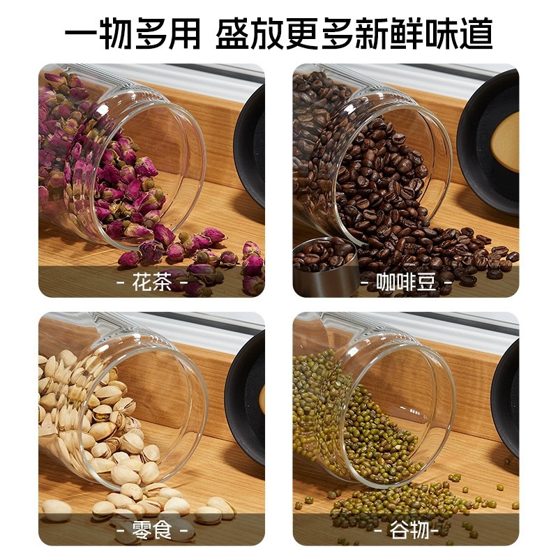 Vacuum coffee bean preservation jar, food-grade glass sealed jar, coffee powder storage jar, tea storage jar Application Scenario