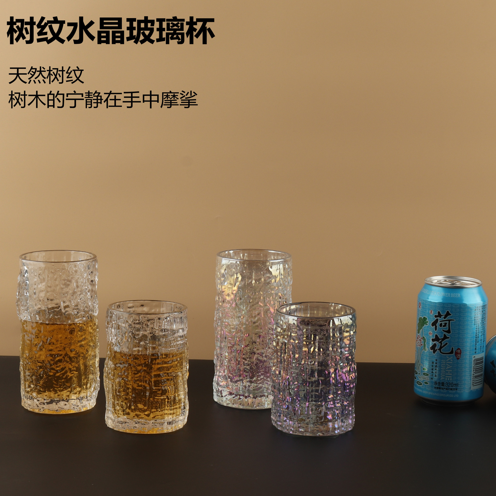 New colorful tree-patterned cups, European-style creative gold-edge hammer-patterned cups, high-appearance level foreign wine glasses, juice cups and beverage cups full figure