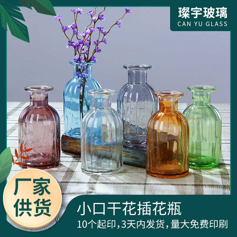 Small-mouthed one-piece vase, dried flower vase, computer desktop decorative item, colorful hydroponic vase full figure