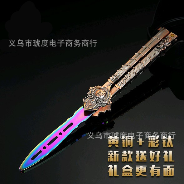 Black Widow Butterfly Knife, Spider Swing Knife, Colorful Blade Practice Tool, Unsharpened JL-50W full figure