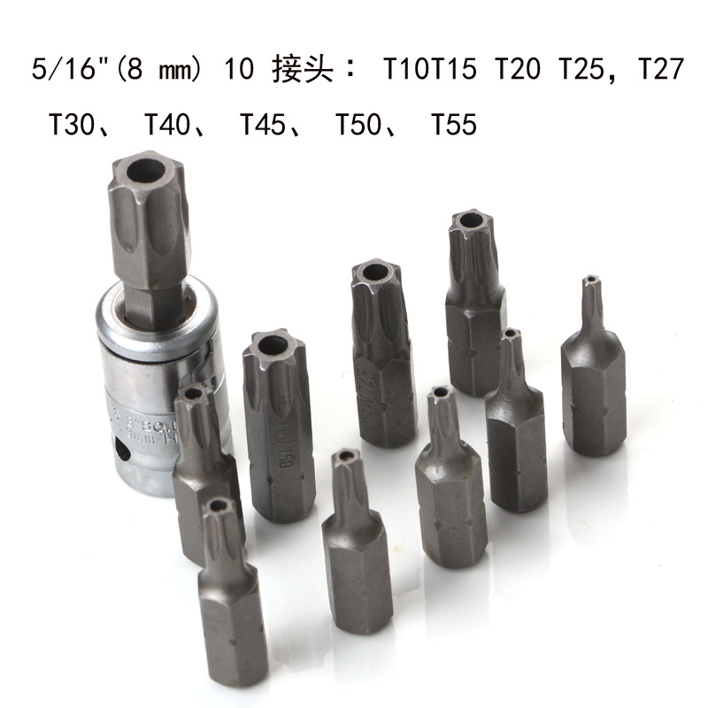 A 34-piece set of star-shaped socket socket for 3/8" ratchet wrench and 5/16" hexagon socket screw combination tool Specification drawing