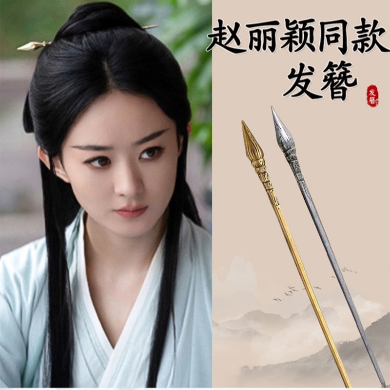 The high-end hairpins around Fengxing, modern and simple patterns, ancient-style hairpins, daily updo hairpins and accessories details Picture
