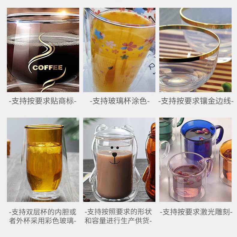 Customized double-layer glass egg-shaped cups, 450ml juice cups, glass cold water cups, double-layer glass coffee cups Specification drawing