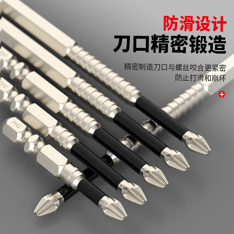 New anti-slip and impact-resistant cross-head extended strong magnetic hand drill, 25-150mm tip, high-hardness screwdriver details Picture
