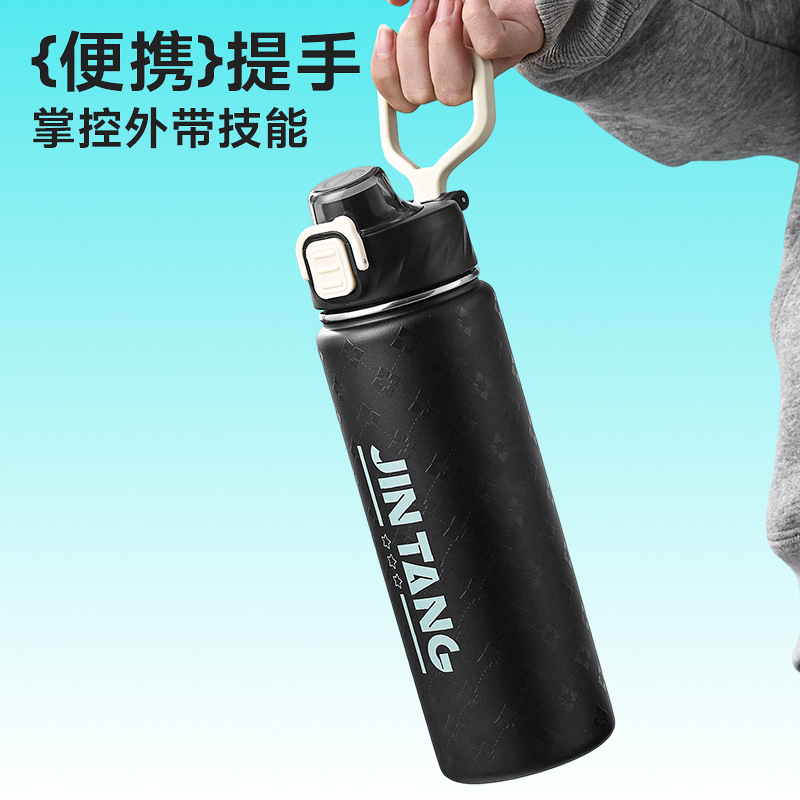 Food-grade stainless steel high-temperature resistant portable space cup, large water bottle, sports water cup, women's summer large-capacity insulated cup Application Scenario