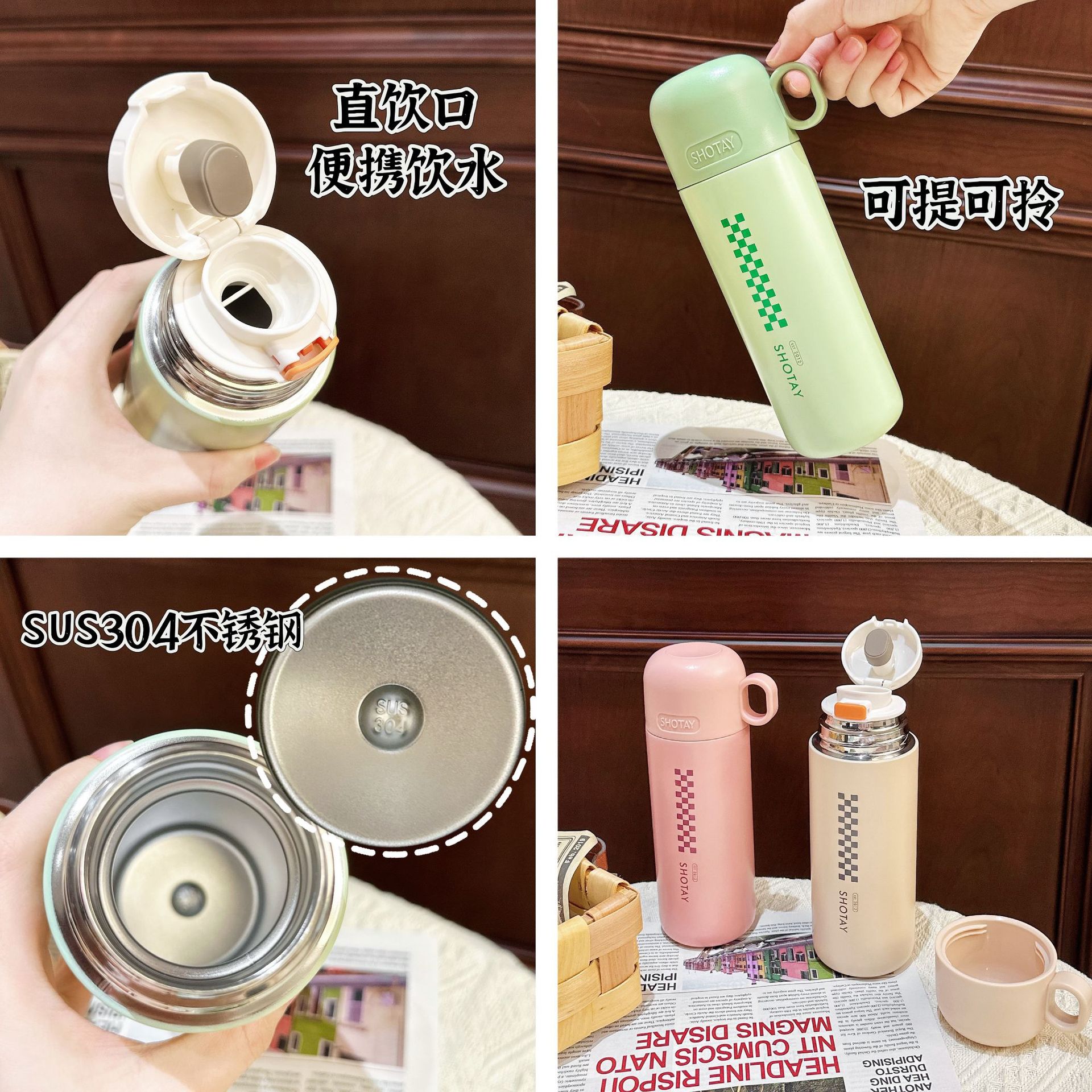 Portable student coffee cups with dual LIDS, simple couple water cups as gifts, outdoor spring-lid stainless steel cups wholesale Application Scenario