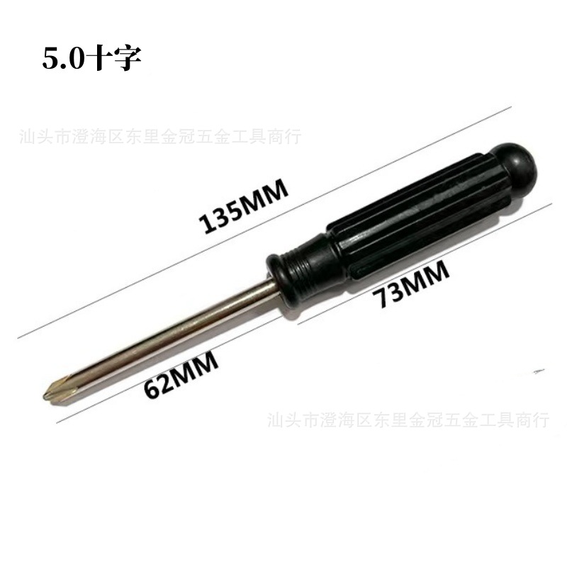 3.0/4.0/5.0/flat-head cross-head screwdriver toy household 3-inch, 4-inch, 5-inch delivery screwdriver undefined