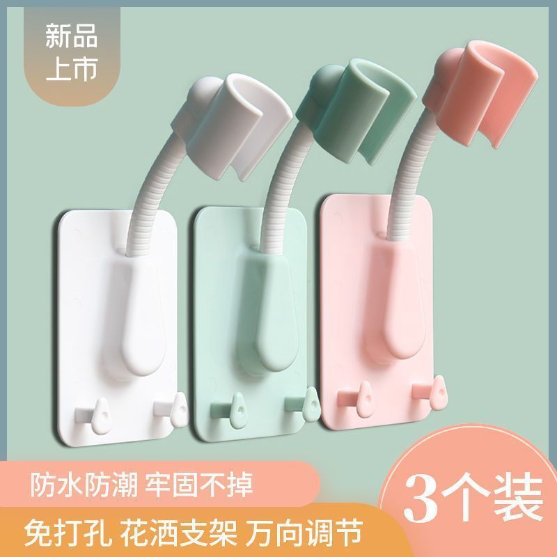 Bathroom, toilet, no need for drilling, movable showerhead stand, fixed showerhead stand, adjustable rotating universal stand details Picture