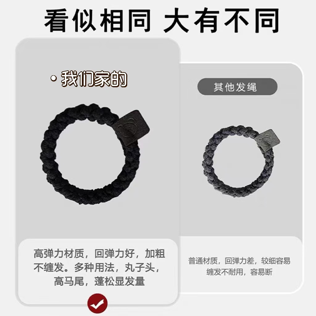New style of leather band women's hair tie, high-elasticity and durable rubber band hair tie, black leather cover, no damage to hair Application Scenario