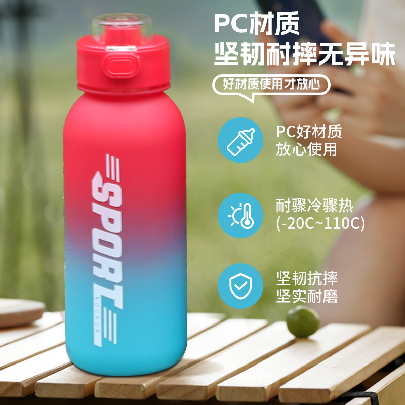 Gradient men and women outdoor fitness telescopic direct drinking straw water cup, portable 1000ml water bottle, ton ton large belly cup Specification drawing