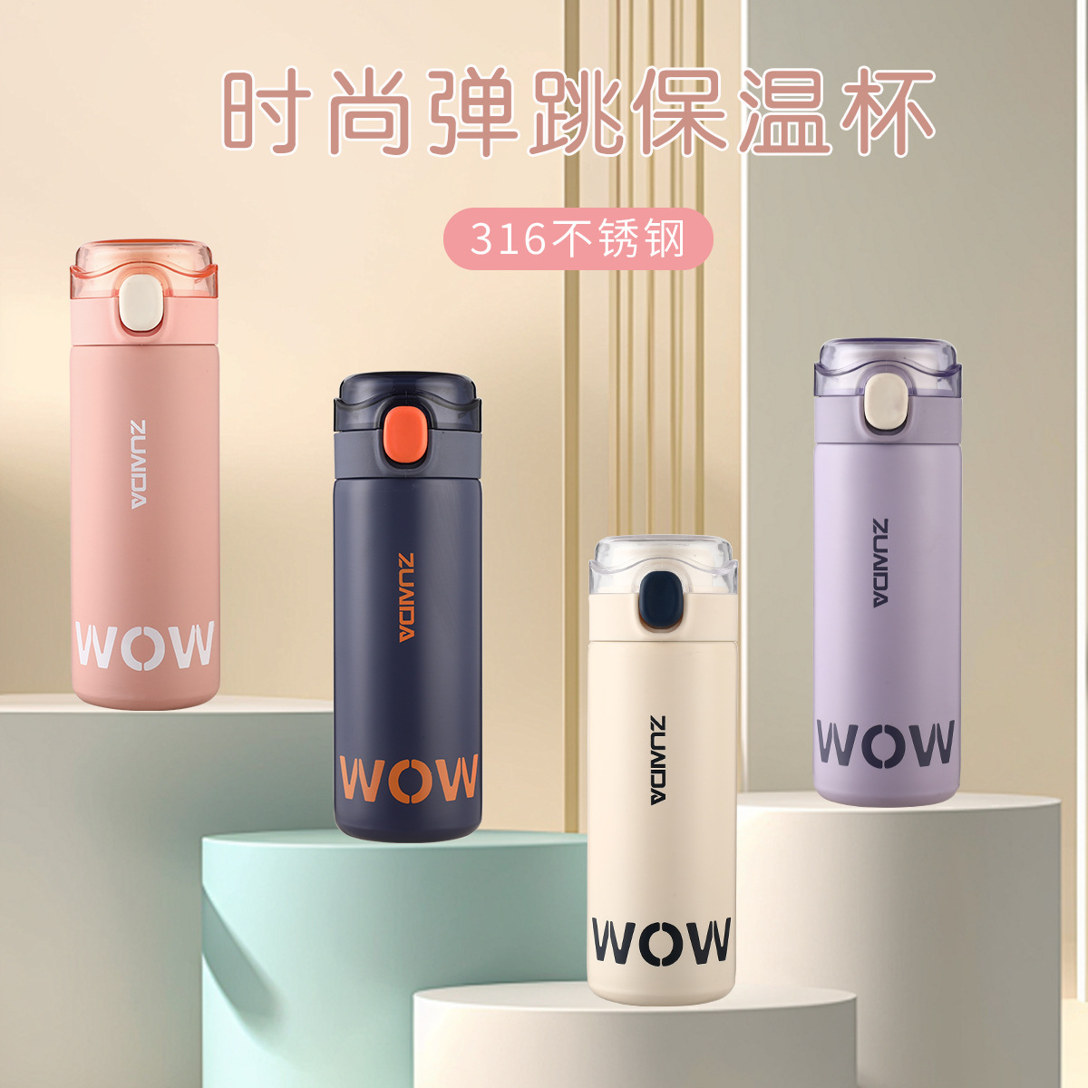 Fashionable bouncing insulated cup, 316 stainless steel, high appearance level, bouncing lid pea cup, portable car vacuum insulated cup details Picture